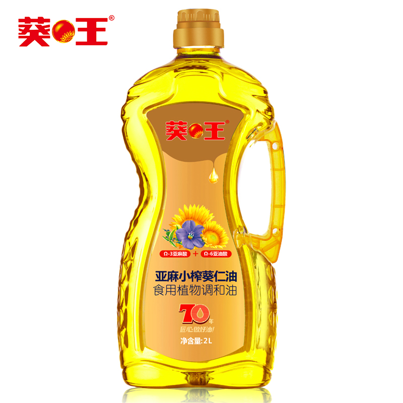 葵王2L*2礼盒江苏南通