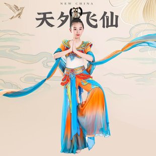 儿童敦煌飞天舞蹈服装演出服女童飘逸中国风古典舞反弹琵琶表演服