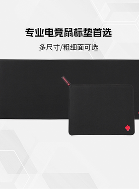 CHERRY樱桃鼠标垫超大加大加厚电竞游戏电脑专用桌垫粗面细面FPS