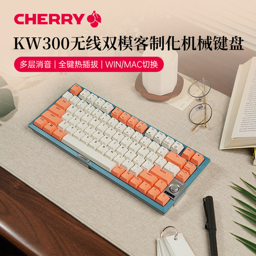 CHERRYNewVintage双模无线键盘