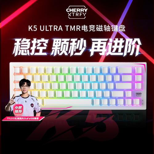 樱桃K5Ultra磁轴RGB电竞键盘