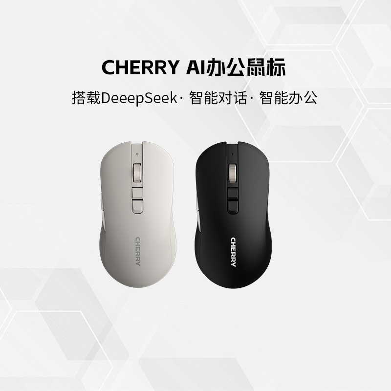 CHERRY智能语音无线AI鼠标DeepSeek笔记本办公蓝牙静音高颜值通用
