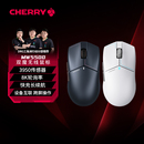 CHERRY樱桃MW5500双魔无线鼠标8k回报率游戏AI办公兼备快充