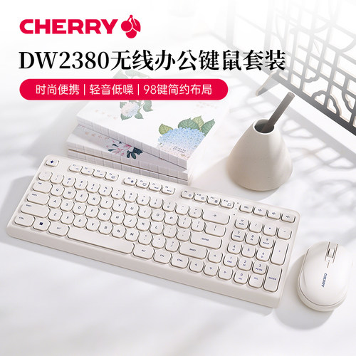 CHERRY樱桃DW2380无线键鼠套装
