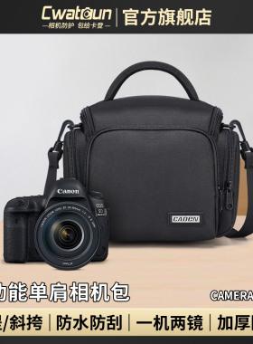 Cwatcun香港品牌相机包单反单肩单反男女适用于佳能富士sony微单包索尼斜挎摄影包
