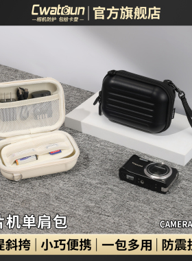 Cwatcun香港品牌卡片机收纳包斜挎包EVA系统防撞抗压防泼水适用微单CCD相机收纳便携