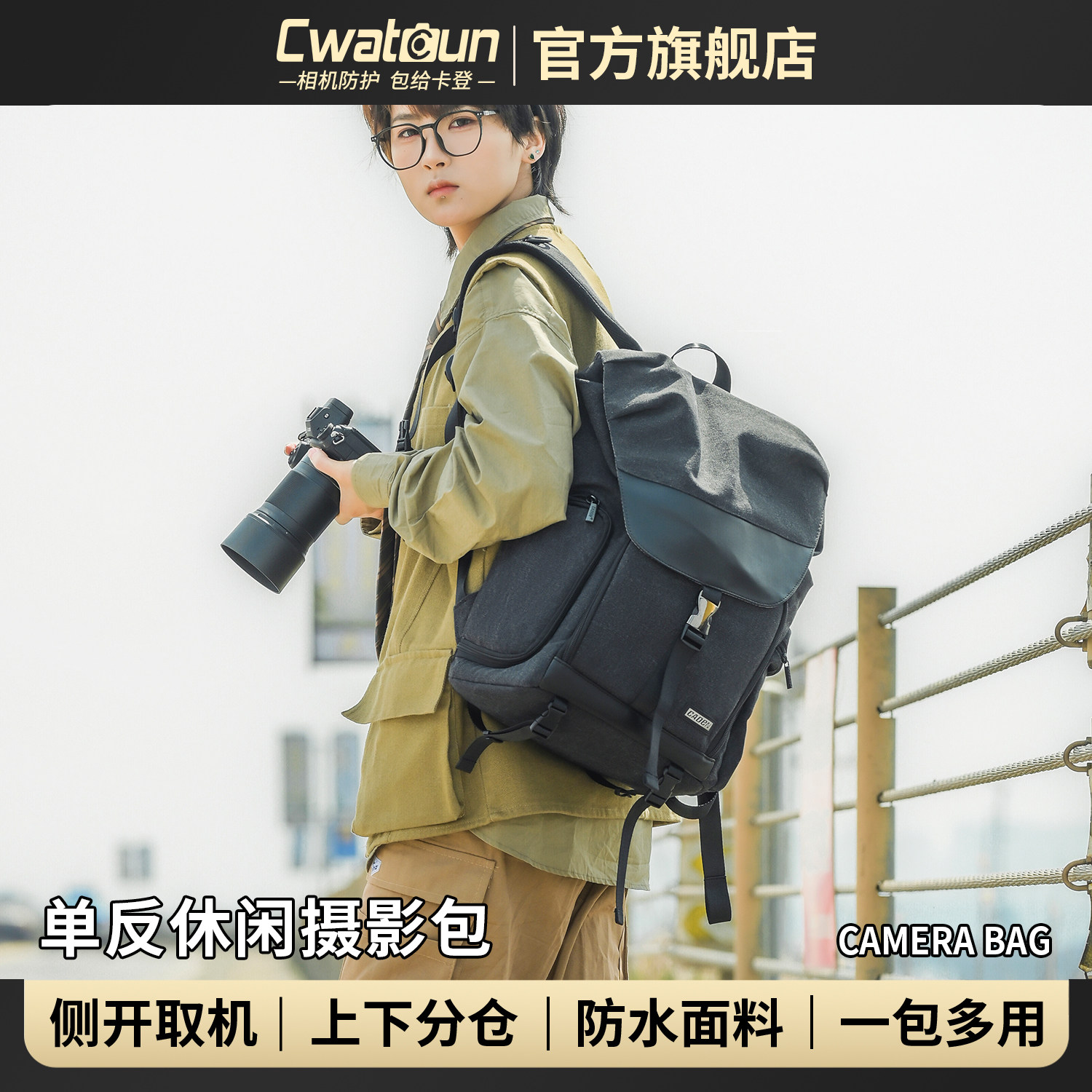 cwatcun单反相机包佳能图片