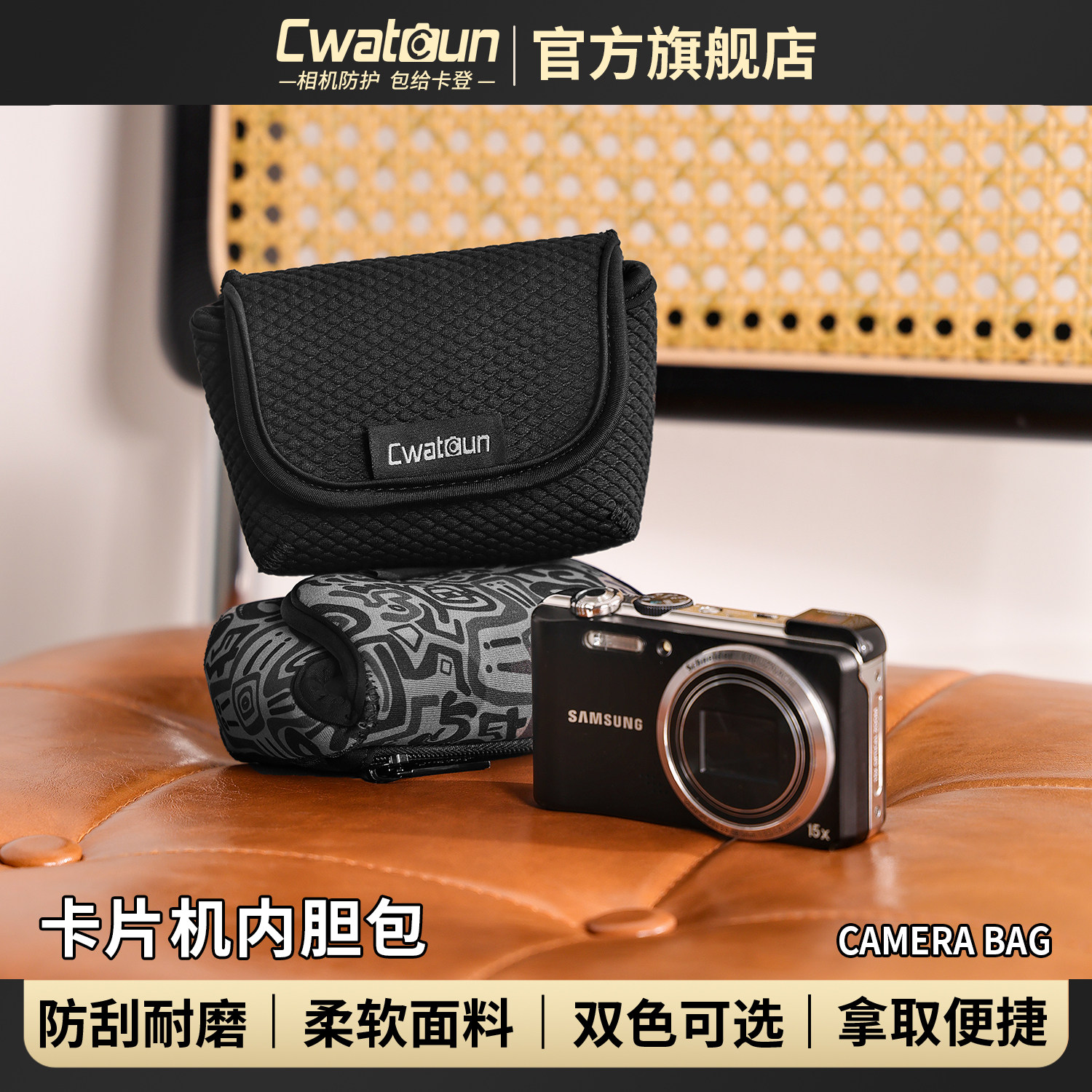 Cwatcun香港品牌卡片机内胆包相机包轻量户外便携小包耐刮耐磨适用索尼尼康佳能富士通用