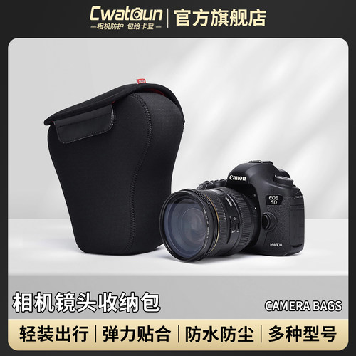 CADeN卡登内胆包镜头保护套