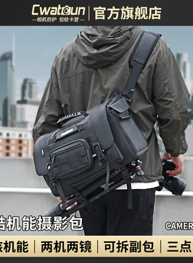 Cwatcun香港品牌机能风相机包潮流单肩斜挎相机包高颜值男女适用佳能r50 g7x2尼康索尼zve10 富士xs20 xt30