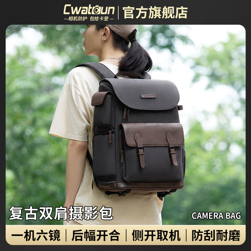 Cwatcun香港品牌牌复古相机背包