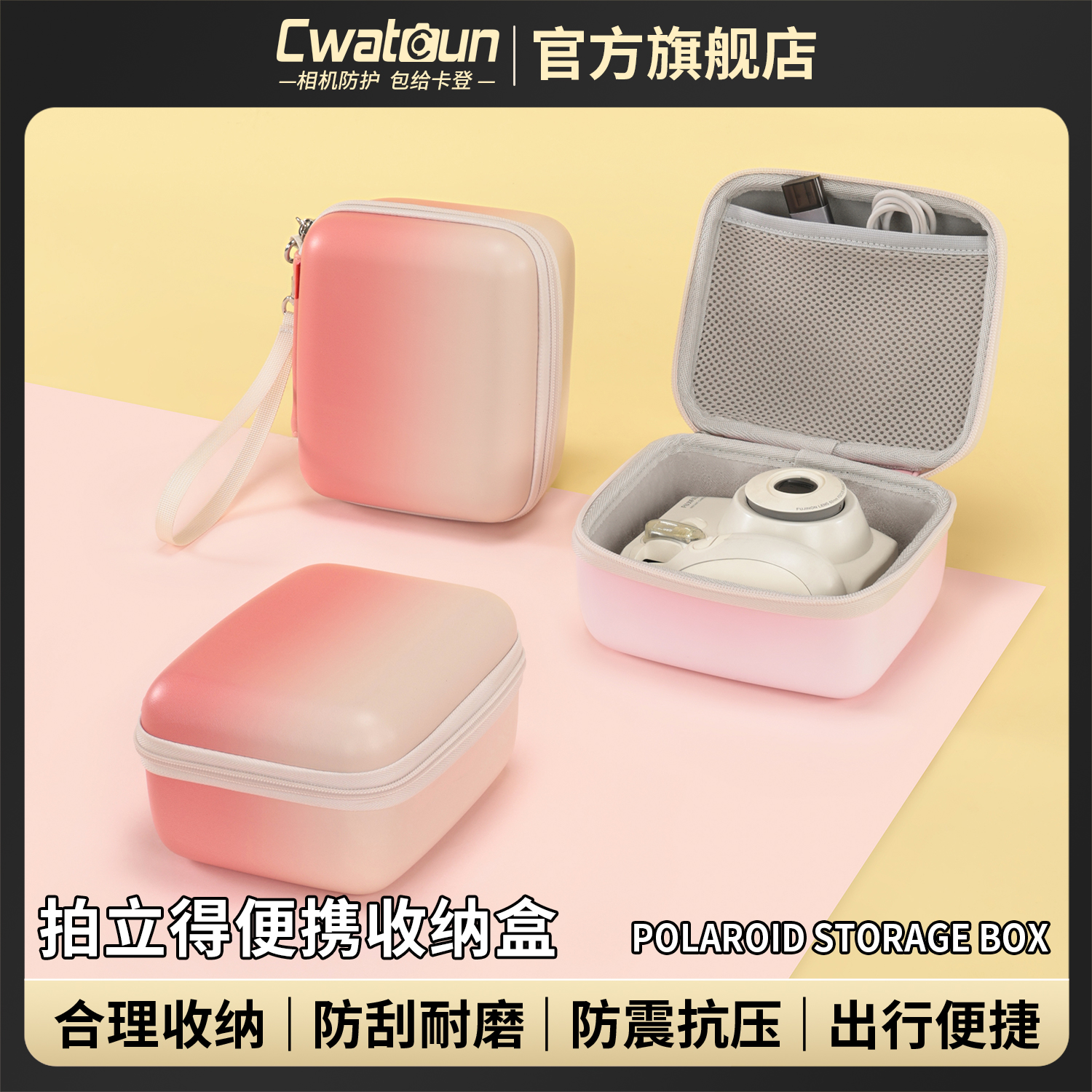 Cwatcun香港品牌拍立得收纳包抗压防震防水EVA防撞适用微单CCD卡片机相机收纳便携