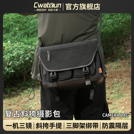Cwatcun香港品牌复古相机包邮差包单肩斜挎包多功能摄影包适用于佳能r50 g7x2尼康索尼zve10 富士xs20 xt30