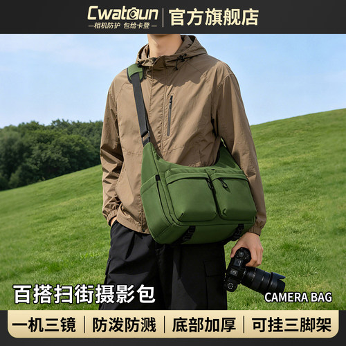 Cwatcun香港品牌多功能摄影包