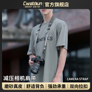 Cwatcun香港品牌真皮相机肩带舒适减压麂皮相机挂绳挂脖通用肩带微单单反适用佳能r50 尼康索尼zve10富士xs20