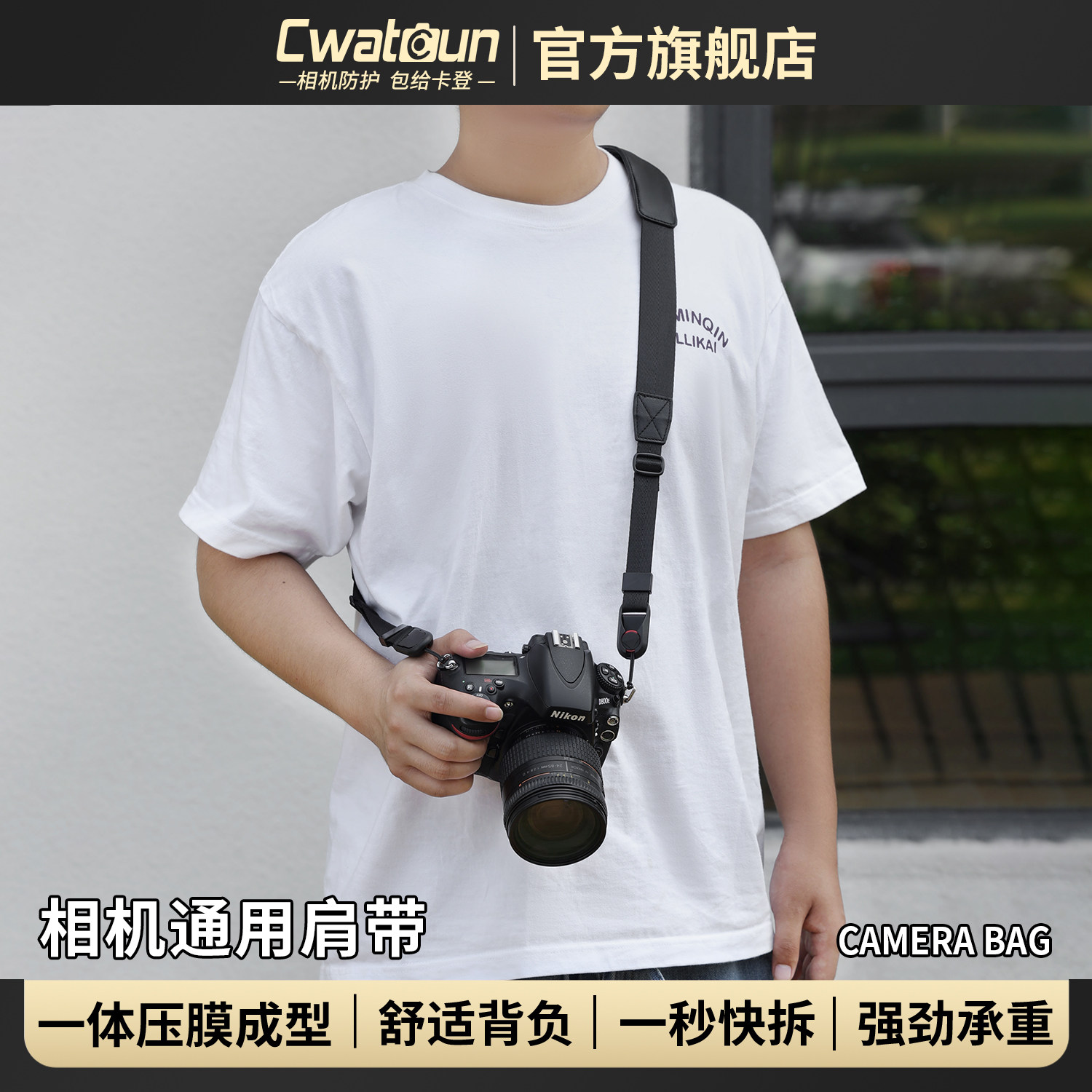Cwatcun香港品牌复古相机肩带减压减负肩带挂脖快拆微单单反适用佳能r50 g7x2尼康索尼zve10富士xs20 xt30
