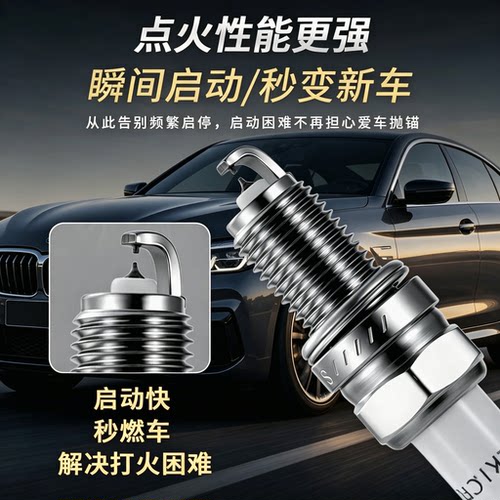 适配东风小康火花塞双铱金K05 K02 K01K06 K50 K07S K17V27K3火嘴