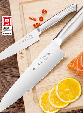 十八子作水果刀家用切西瓜专用瓜果刀商用寿司料理刀不锈钢小刀子