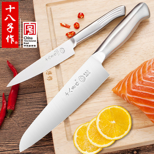 十八子作水果刀家用全钢一体小刀