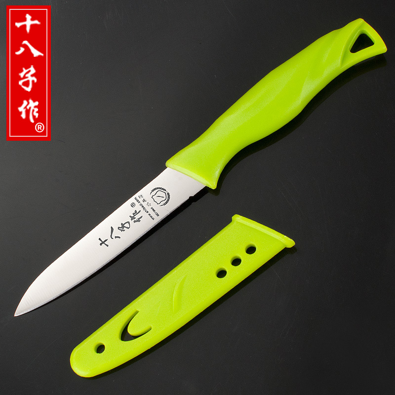 十八子作水果刀家用锋利不锈钢