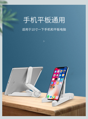 ienglish类母机支架英语阅读平板电脑手提包8寸ieng3学生机内胆包