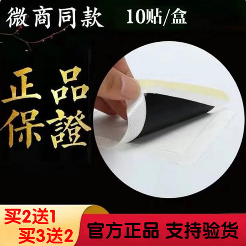 正品保障老客户吕先生家中常备