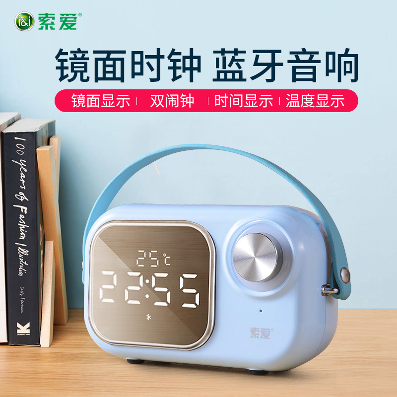 Ë÷°®E16 À¶ÑÀÒôÏ䳬֨µÍÒôÅÚ¼ÒÓñãЯʽÄÖÖÓÎÞÏßÃÔÄãÊÖ»úÒôÏì³µÔØ»§ÍâÆ»¹ûС¸ÖÅÚ΢ÐÅÊÕ¿îÇ®²¥·ÅÆ÷¸´¹ÅÊÕÒô»ú