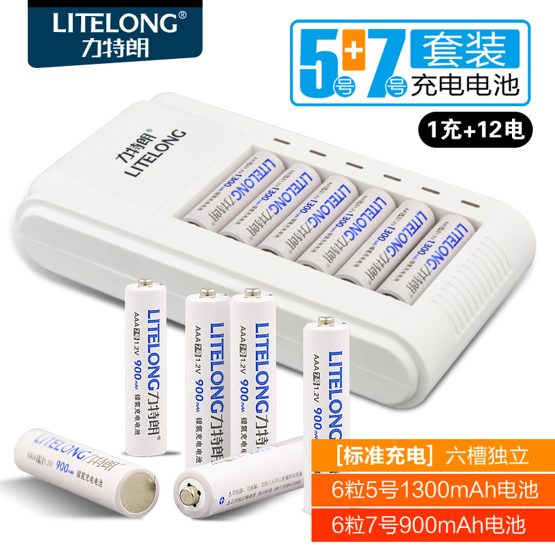 5ų7ͨÿɳسװ16ߺ 52300mAh*4װ23.8Ԫ