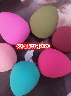 美妆蛋水滴粉扑彩妆化妆用不吃粉海绵粉扑干湿两用