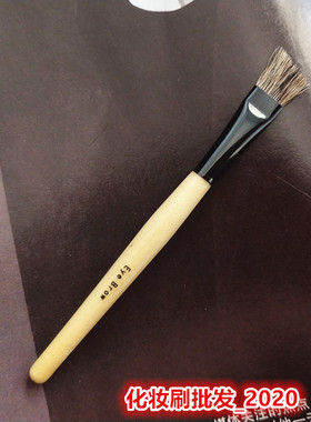 波比BB家 斜角眉粉刷硬毛眉刷轮廓勾勒眉形眼线晕染刷猸子硬毛