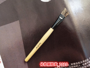 波比BB家 斜角眉粉刷硬毛眉刷轮廓勾勒眉形眼线晕染刷猸子硬毛