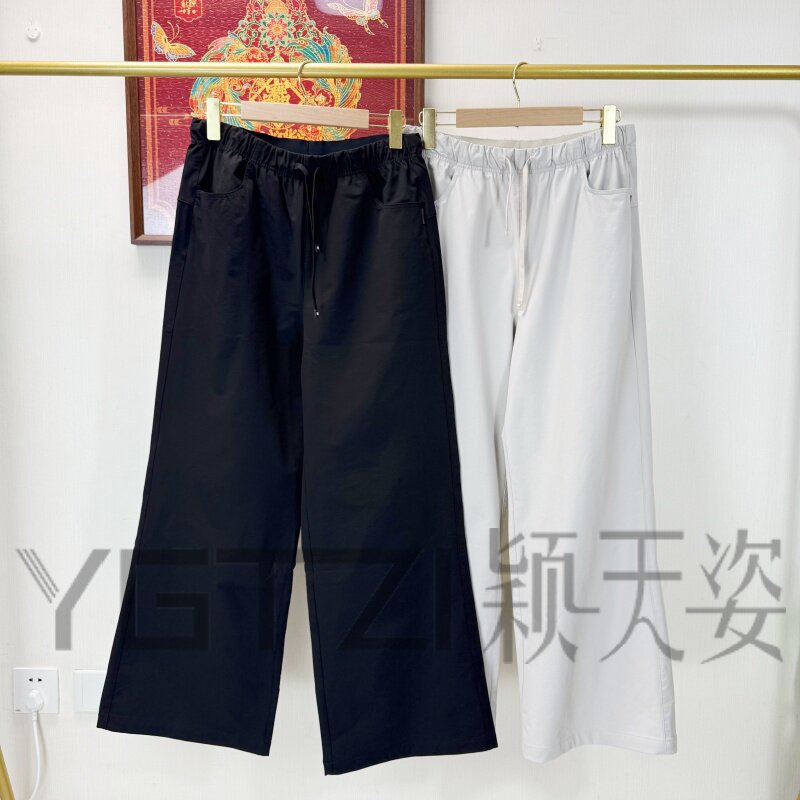 菲玛掂夏季高腰显瘦微喇女裤