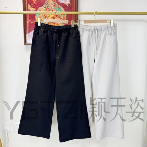 菲玛掂夏季高腰显瘦微喇女裤