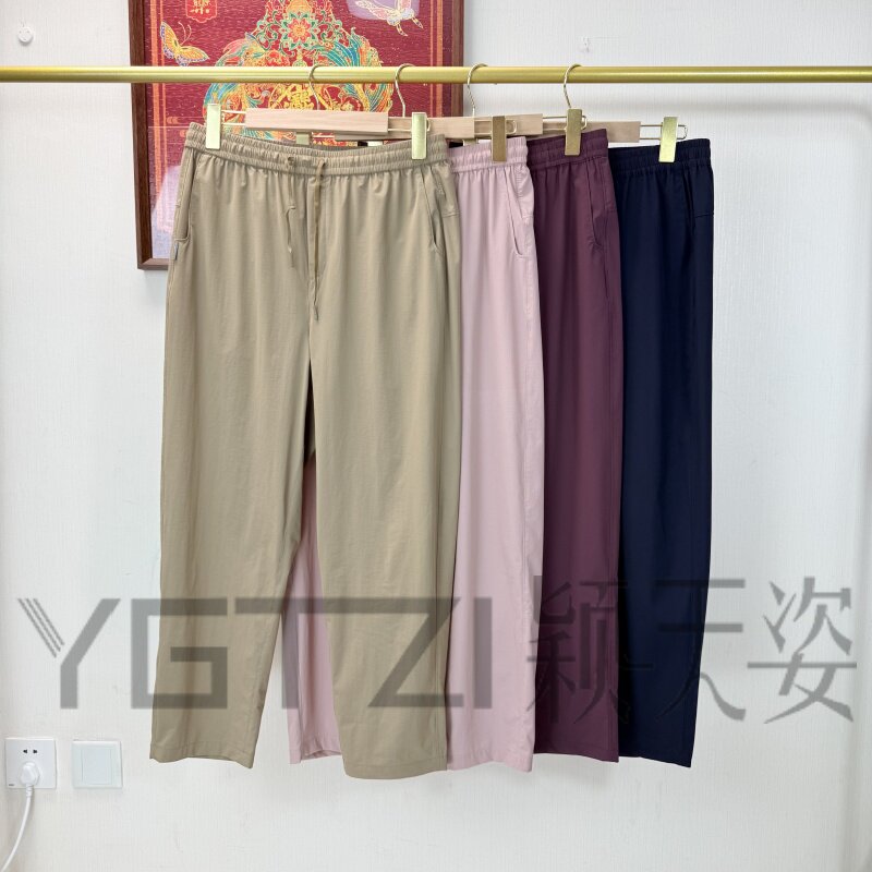 菲玛掂夏季高腰速干显瘦小脚裤