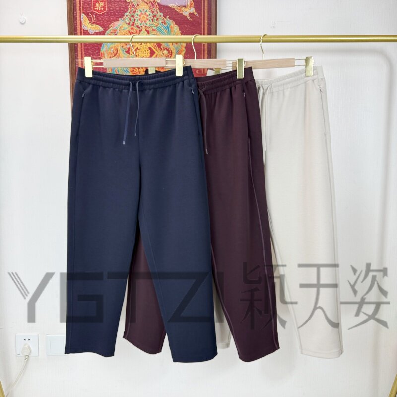 菲玛掂春装高腰显瘦抽绳小脚女裤