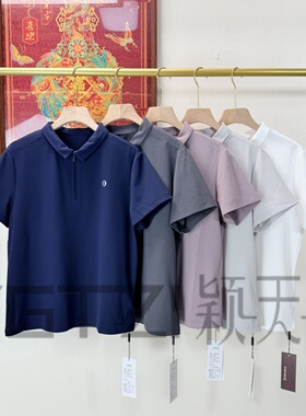菲玛掂261102正品2026夏季新款休闲显瘦百搭翻领短袖套头衫T恤女