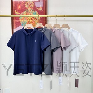 菲玛掂夏季显瘦翻领短袖T恤女