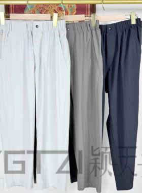 菲玛掂250130正品2025夏季新款时尚休闲显瘦速干直筒裤工装裤女裤