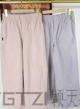 菲玛掂250119正品2025夏季新款高腰显瘦百搭休闲直筒裤哈伦裤女裤