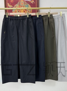 菲玛掂260032专柜正品2026春季新款时尚休闲裤百搭显瘦哈伦裤女裤