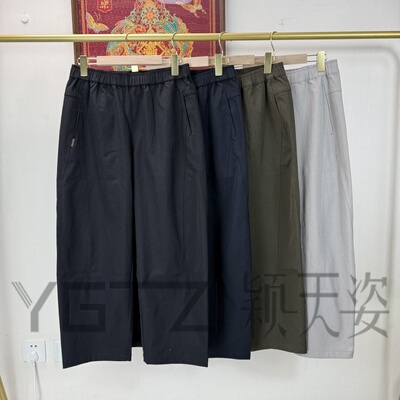 菲玛掂春季新款显瘦哈伦女裤