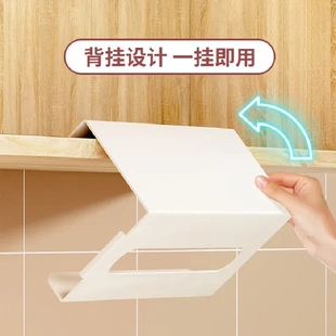 倒挂式收纳盒抽纸挂架置物架悬挂纸盒免打孔厨房洗脸巾纸巾盒倒挂