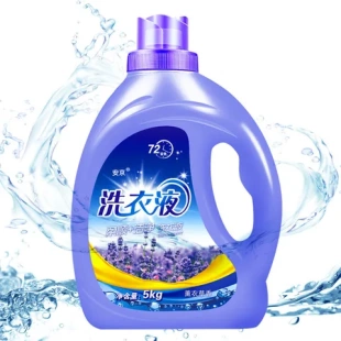 家用留薰衣草香味持久男士 洗衣液实惠装 官方旗舰店热销整箱批正品