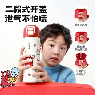 316不锈钢保温杯饮女生上学杯子水壶水杯儿童一盖富光双男