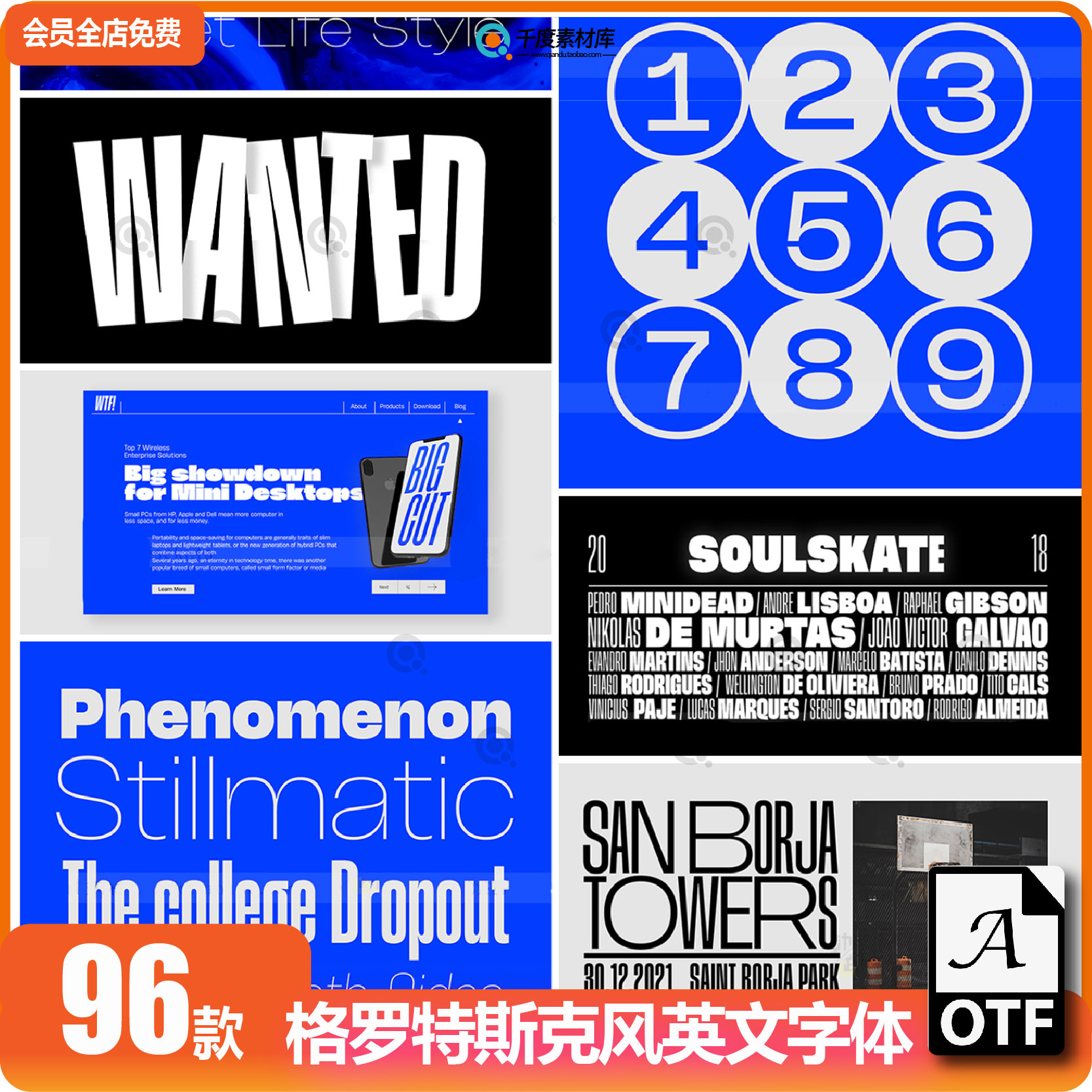 时尚现代极简格罗特斯克风海报排版logo设计宽窄距无衬线英文字体