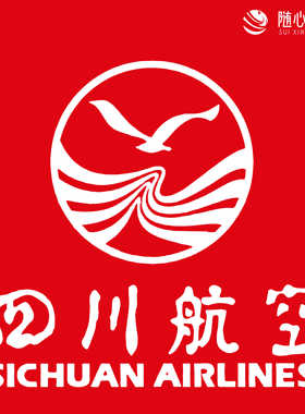 四川航空免票兑换 里程当天到账 接充值川航国内外行程免费咨询