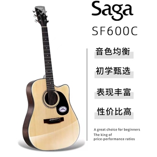 Sagasf600 sf700 sf800萨伽单板民谣吉他正品初学者男生女生通用