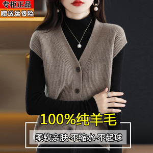 鄂尔多斯产纯羊毛衫马甲针织衫背心女春秋新款单排扣通勤毛衣开衫