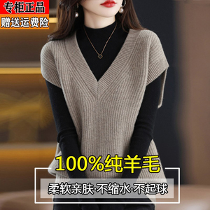 鄂尔多斯产纯羊毛衫针织女马甲春秋韩版大码宽松纯色V领背心坎肩