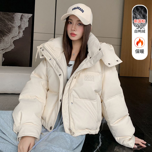 加厚超软舒适羽绒服女